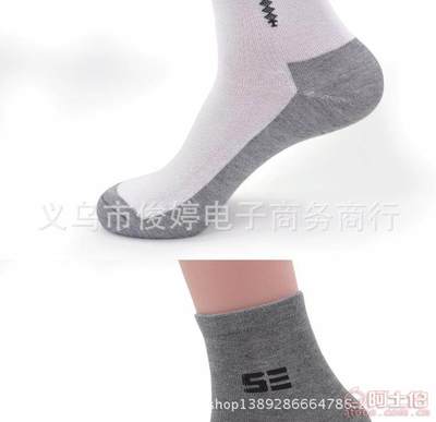 【俊婷襪業(yè)批發(fā)全棉男士襪子運動襪子純棉男襪品牌襪子義烏襪子廠家】義烏市俊婷電子商務商行 - 產(chǎn)品庫