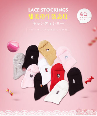 【謙巽諸暨襪子批發(fā)春夏新款全棉刺繡動物女士襪子中筒襪子女廠家qx-cx03】諸暨市大唐謙巽針織廠 - 產(chǎn)品庫