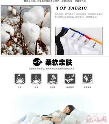 【傲喜鳥休閑運(yùn)動(dòng)棉襪男中筒運(yùn)動(dòng)襪全棉襪子12雙包郵廠家一件代發(fā)0891-0818】義烏市彤廷襪廠 - 產(chǎn)品庫(kù)