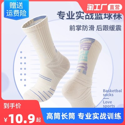 當前網購流行產品