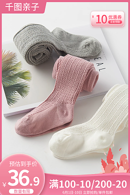 中秋節產品宣傳模板中秋節產品宣傳模板在線設計