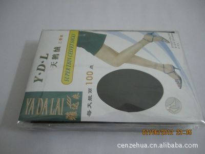 廠家直銷正品雅達來二骨短絲襪，恩平市富麗燁襪廠專業批零銷售