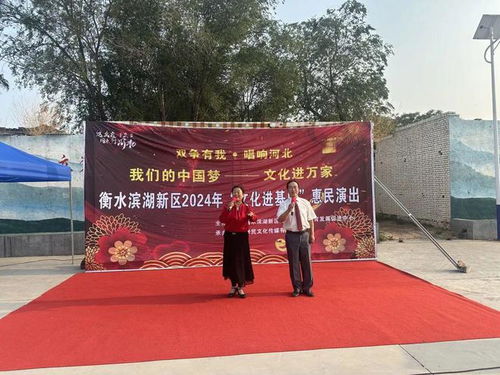 濱湖新區(qū)舉辦文化惠民系列活動，藝術(shù)交流點(diǎn)亮群眾生活